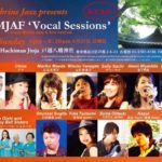 <span class="title">【お知らせ】Vocal Showcase  2017/08/27</span>